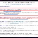 1-4. ‘중대사고 없는’ 사고관리계획서? 이미지