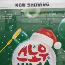 아이레벨트라움벨트 | [경기도 파주. 아이레벨트라움벨트] 스노우버블쇼.