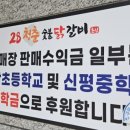 28청춘숯불닭갈비비산점