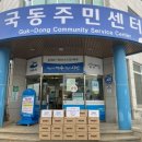 (주)쿠키아