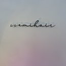 쎄미헤어 이미지