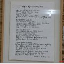 어부의집 이미지