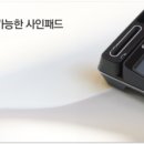 한국결제 정보통신 이미지