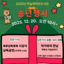 하늘채작은도서관 이미지