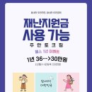 바디토크짐 이미지