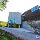 황학산수목원 이미지