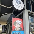 데미타세2온스커낼점