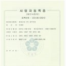 설악한계충전소