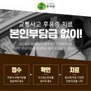 서창한의원 네이버블로그