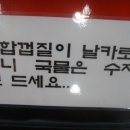 짬뽕신화 이미지