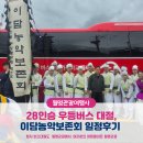 월명관광여행사 이미지