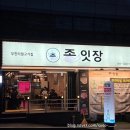 고관로29번길 이미지