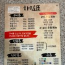 성원정양대창사상점 이미지