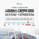 금산