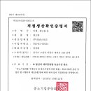 라라세무회계 이미지