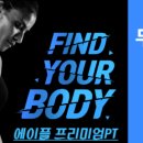 에이플 프리미엄 피티 이미지