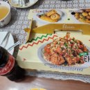 호식이두마리치킨인천마전점