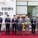 방화2동주민센터 이미지