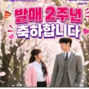 I like that발매 2주년 축하드립니다💚 이미지