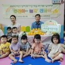 푸른별어린이집 이미지