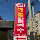 알앤비타운 | [2월] 눈물의 골짜기를 찾아서