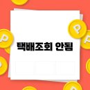 됨