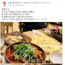 오정동 운암빌딩 이미지