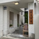 문현2치안센터 이미지