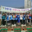 정릉1동 주민센터 이미지