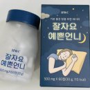 예쁜언니 - 양주시 가래비길 118 | 예쁜언니