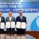 다음환경기술(주) 이미지
