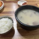 우암동설렁탕