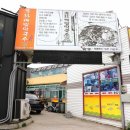 3대메밀막국수 이미지