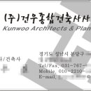 선인건축사사무소 - 정읍시 성황산1길 9 | 선인건축사사무소