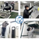 클린대구세탁기에어컨청소 네이버블로그