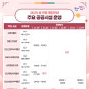 (주)태화전력 이미지