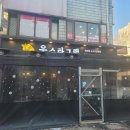 하계동 장미아파트상가앞 이미지