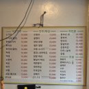 더조은치킨 - 고흥군 도양읍 | 더조은치킨