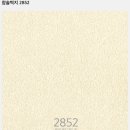 부산비니루