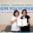 절영종합사회복지관 이미지