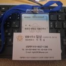 법률사무소서초로