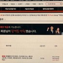 독공 전산회계2급(실기) 이미지