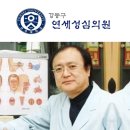 성심소아과의원 네이버블로그