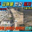 원주박사여의주공인중개사사무소 이미지