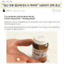 아이허브 닥터스베스트 4세대 활성엽산 미국 내돈내산 직구 후기