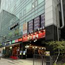 미가참치 | 을지로 룸참치 미가참치 본점 리얼후기