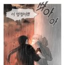 웹툰 프로그램 <클립스튜디오> 배우기 이미지
