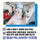 새누리부동산공인중개사사무소 이미지