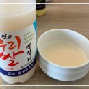 진도주조장 이미지