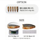 구운 순살 고등어 렌지고등어 전자렌지 고등어구이